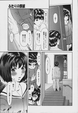 Page 135 of COMIC MEGAPLUS Vol.34