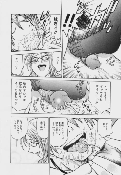 Page 176 of COMIC MEGAPLUS Vol.34