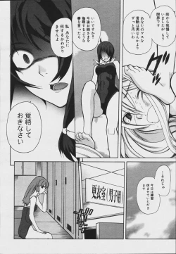 Page 222 of COMIC MEGAPLUS Vol.34