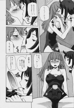 Page 224 of COMIC MEGAPLUS Vol.34