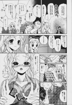 Page 271 of COMIC MEGAPLUS Vol.34