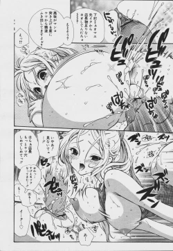 Page 282 of COMIC MEGAPLUS Vol.34