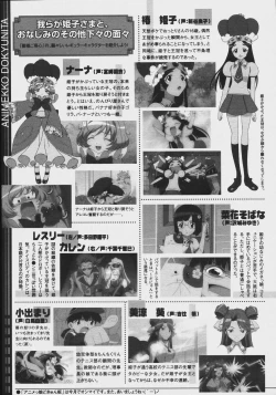 Page 289 of COMIC MEGAPLUS Vol.34