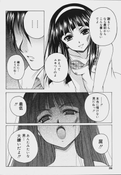 Page 296 of COMIC MEGAPLUS Vol.34