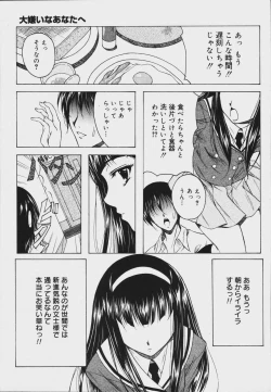 Page 297 of COMIC MEGAPLUS Vol.34