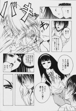 Page 304 of COMIC MEGAPLUS Vol.34