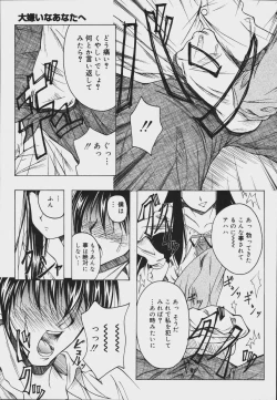 Page 305 of COMIC MEGAPLUS Vol.34