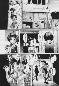 Page 342 of COMIC MEGAPLUS Vol.34