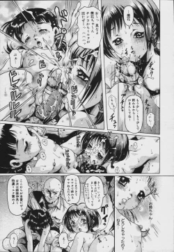 Page 347 of COMIC MEGAPLUS Vol.34