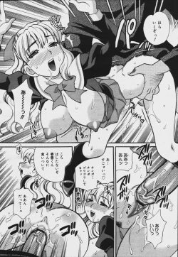 Page 34 of COMIC MEGAPLUS Vol.34