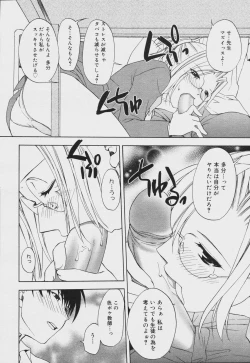 Page 362 of COMIC MEGAPLUS Vol.34