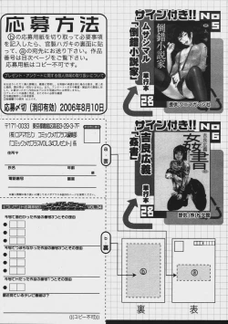 Page 391 of COMIC MEGAPLUS Vol.34