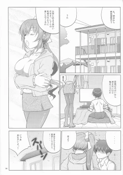 Page 14 of **** Party