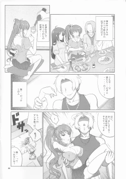 Page 4 of **** Party