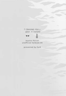 Page 22 of CRAVING YOU