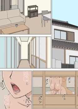 Page 27 of Karamare Tsuma no Kyouko-san Abunai Kaisuiyoku Hen + Zetsurin Gikei Hen