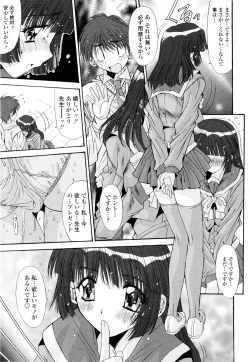Page 132 of Fujinomiya Joshi Gakuen Monogatari