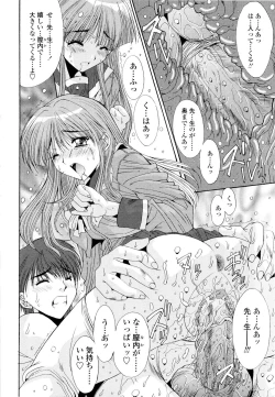 Page 39 of Fujinomiya Joshi Gakuen Monogatari
