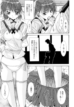 Page 52 of Fujinomiya Joshi Gakuen Monogatari