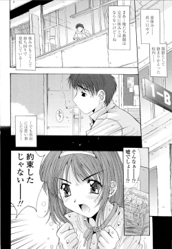 Page 59 of Fujinomiya Joshi Gakuen Monogatari