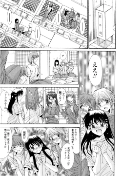 Page 76 of Fujinomiya Joshi Gakuen Monogatari