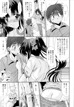 Page 94 of Fujinomiya Joshi Gakuen Monogatari