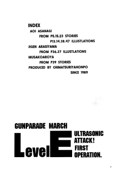 Page 4 of GUNPARADE MARCH ULTRASONIC ATTACK! FIRST OPERATION. LEVEL E