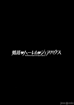 Page 188 of Konkatsu Harem Share-House