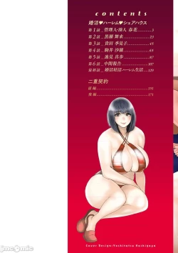 Page 2 of Konkatsu Harem Share-House