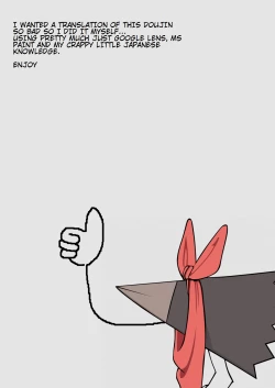 Page 2 of Ubu| Serious Sex with my Brutish Boyfriend