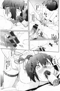 Page 113 of Wotakothe otaku angel