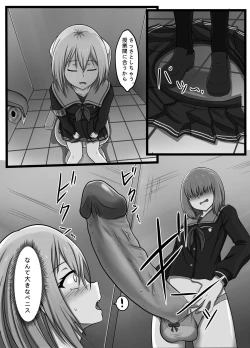 Page 7 of Sex Processing Committeeuncensored version