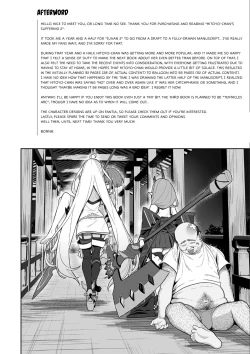 Page 54 of Hitoyochan's Suffering 2