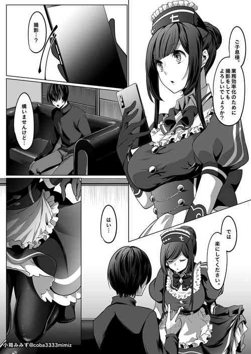 Download Nana-san no Satsuei Ashikoki