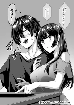 Page 3 of Tousatsu Shiofuki Onanie