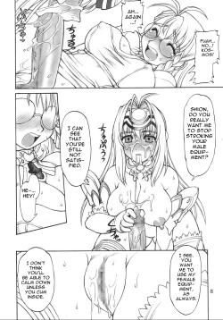 Page 6 of Jumonkousen