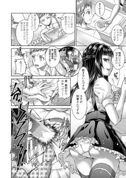 Page 26 of Sacrifice