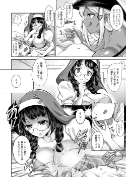 Page 60 of Sacrifice