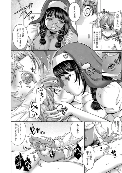 Page 62 of Sacrifice