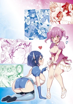 Page 180 of Kairaku Zetchou Sanctuary