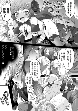 Page 19 of Kairaku Zetchou Sanctuary