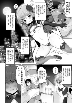Page 6 of Kairaku Zetchou Sanctuary