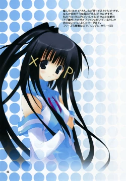 Page 14 of Atomic Heart 3