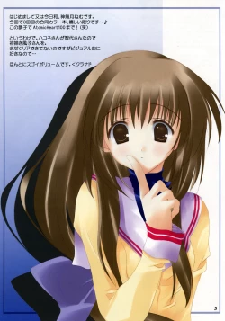 Page 7 of Atomic Heart 3