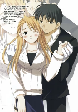 Page 8 of Atomic Heart 3