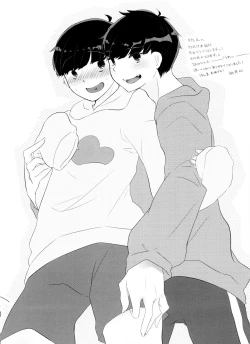 Page 18 of Okaeshi Wa White Chocolate Banana