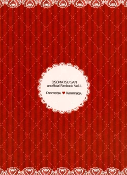 Page 46 of Futanari Karamatsu-kun wa mada shojodesu