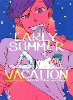 Page 1 of 「EARLY SUMMER VACATION」