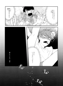 Page 20 of FIRST SUMMER ESCAPE