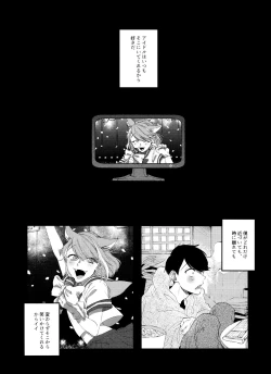 Page 21 of FIRST SUMMER ESCAPE